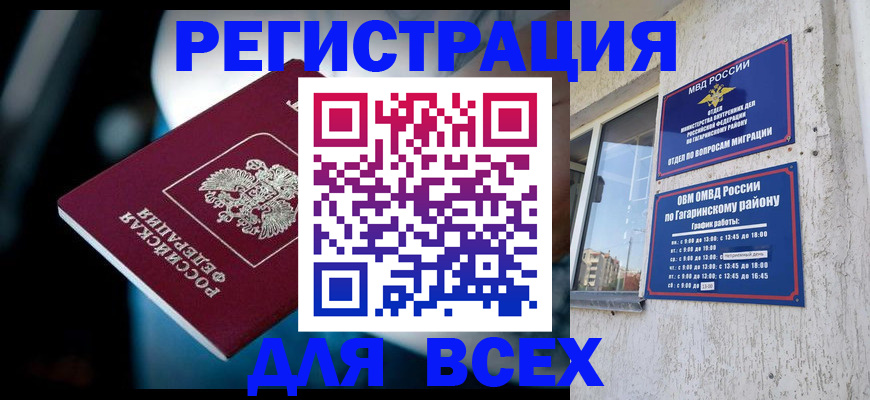регистрация для школы в Новоульяновске