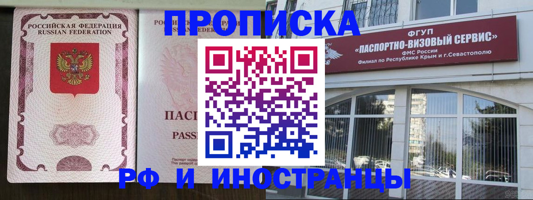 временная регистрация госуслуги в Новоульяновске